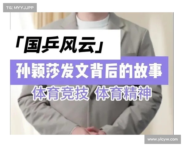 国乒风云:退赛潮事件始末解析 国乒风云:退赛潮事件始末解析