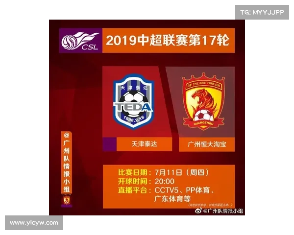中超 今年赛事、中超今年开赛时间 中超 今年赛事、中超今年开赛时间