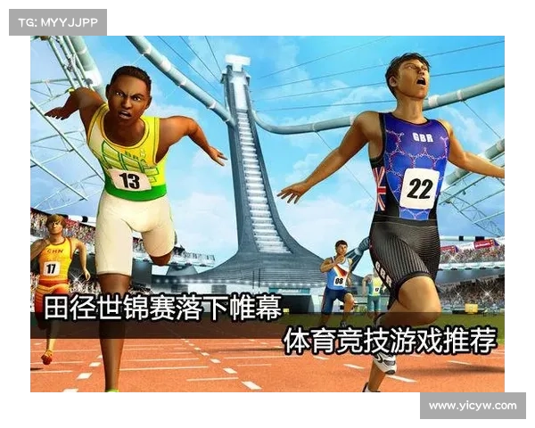 体育赛事中跑卡,体育赛跑游戏
