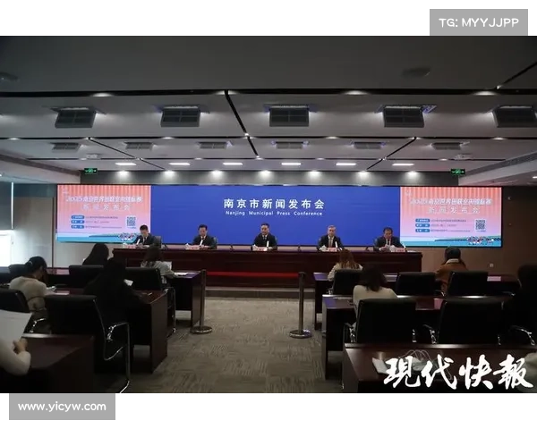 南京将举办国际体育赛事