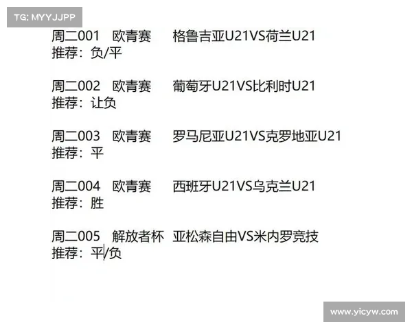 电竞赛事足彩 电竞足球即时比分是哪个网