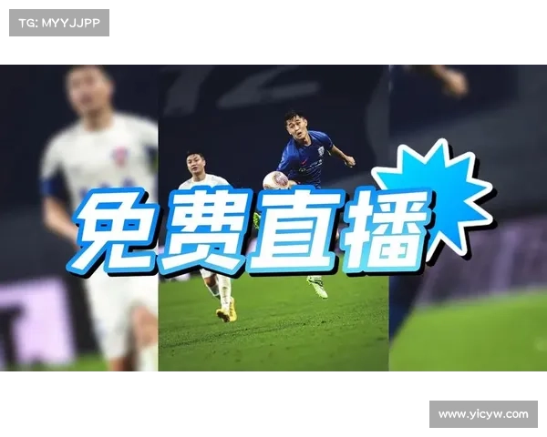 直播中超赛事—中超直播间