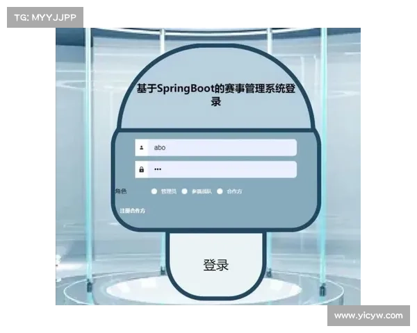 赛事承办管理办法最新(赛事承办管理的关键环节与最佳实践:全方位提升赛事运营效率与质量保障) 赛事承办管理办法最新(赛事承办管理的关键环节与最佳实践:全方位提升赛事运营效率与质量保障)